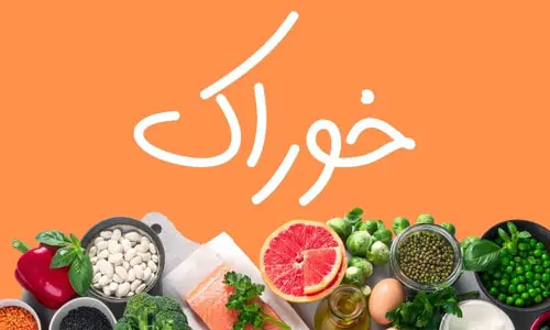 موسسه ترنم امید